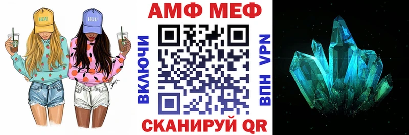 МЕГА вход  как найти закладки  Талдом  Amphetamine 97% 