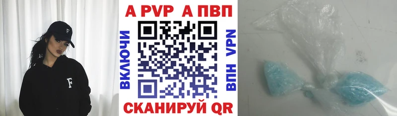 Alpha PVP кристаллы  Талдом 