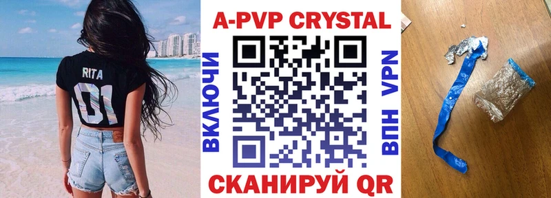 A-PVP СК КРИС Талдом