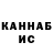 Кодеин напиток Lean (лин) GooDreameR