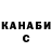 А ПВП крисы CK FAYZALI GAMZADA