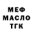 Кодеиновый сироп Lean Purple Drank ABIR (MCG)