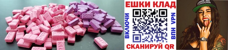 Экстази Дубай  купить наркотик  Талдом 