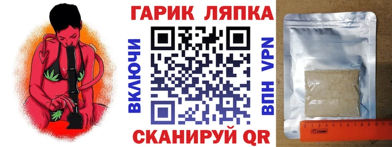 Гашиш гарик  МЕГА как зайти  Талдом 