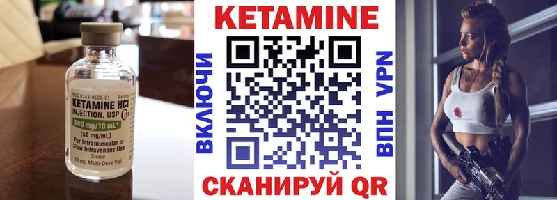 Кетамин ketamine  что такое   Талдом 