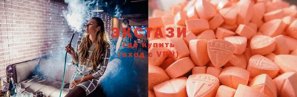 PSILOCYBIN Балахна