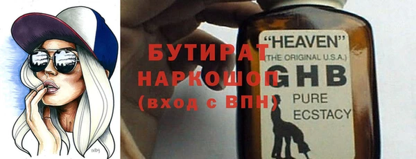 мефедрон VHQ Балабаново