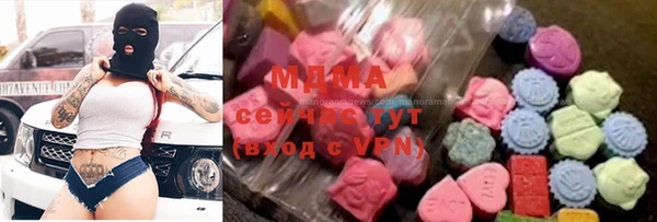 PSILOCYBIN Балахна
