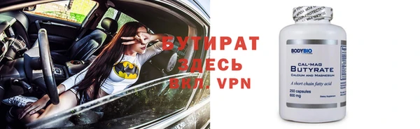 мефедрон VHQ Балабаново