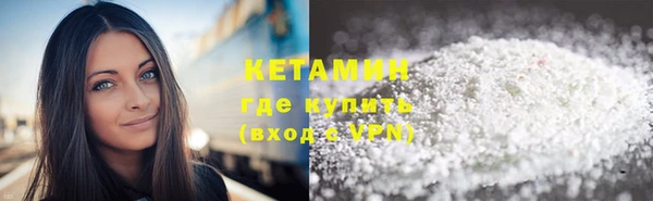 мефедрон VHQ Балабаново