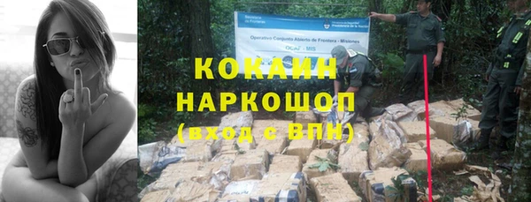 мефедрон VHQ Балабаново