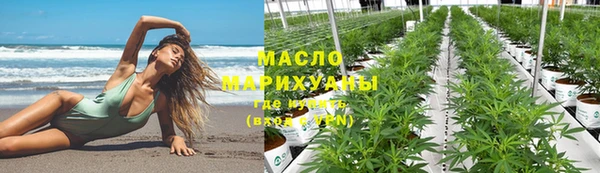 мефедрон VHQ Балабаново