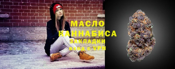 мефедрон VHQ Балабаново