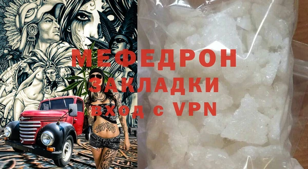 мефедрон VHQ Балабаново