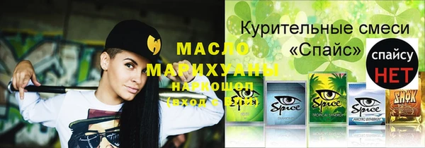 мефедрон VHQ Балабаново