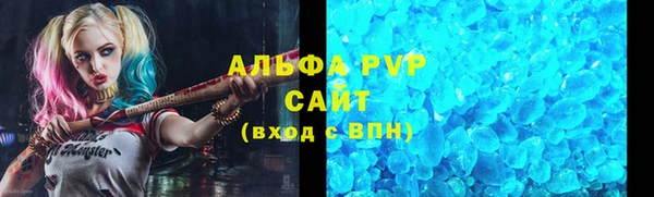 PSILOCYBIN Балахна