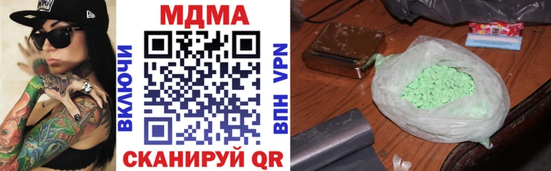 МДМА VHQ  закладки  Талдом 