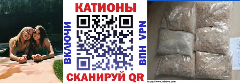 нарко площадка формула  Талдом  Мефедрон кристаллы 