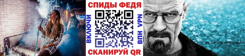Метамфетамин пудра  MEGA зеркало  Талдом 