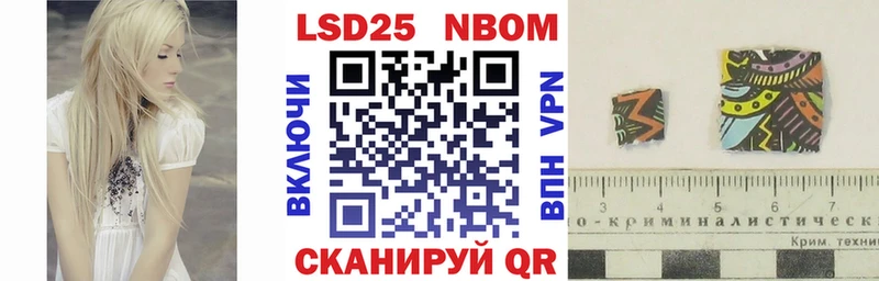 где можно купить наркотик  Талдом  Марки 25I-NBOMe 1,5мг 
