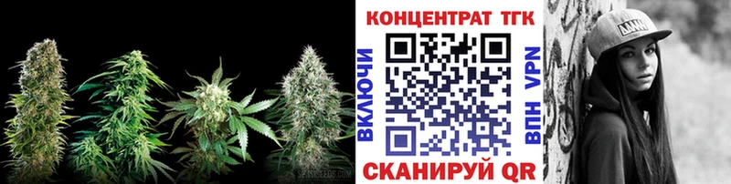 Дистиллят ТГК концентрат  как найти   Талдом 